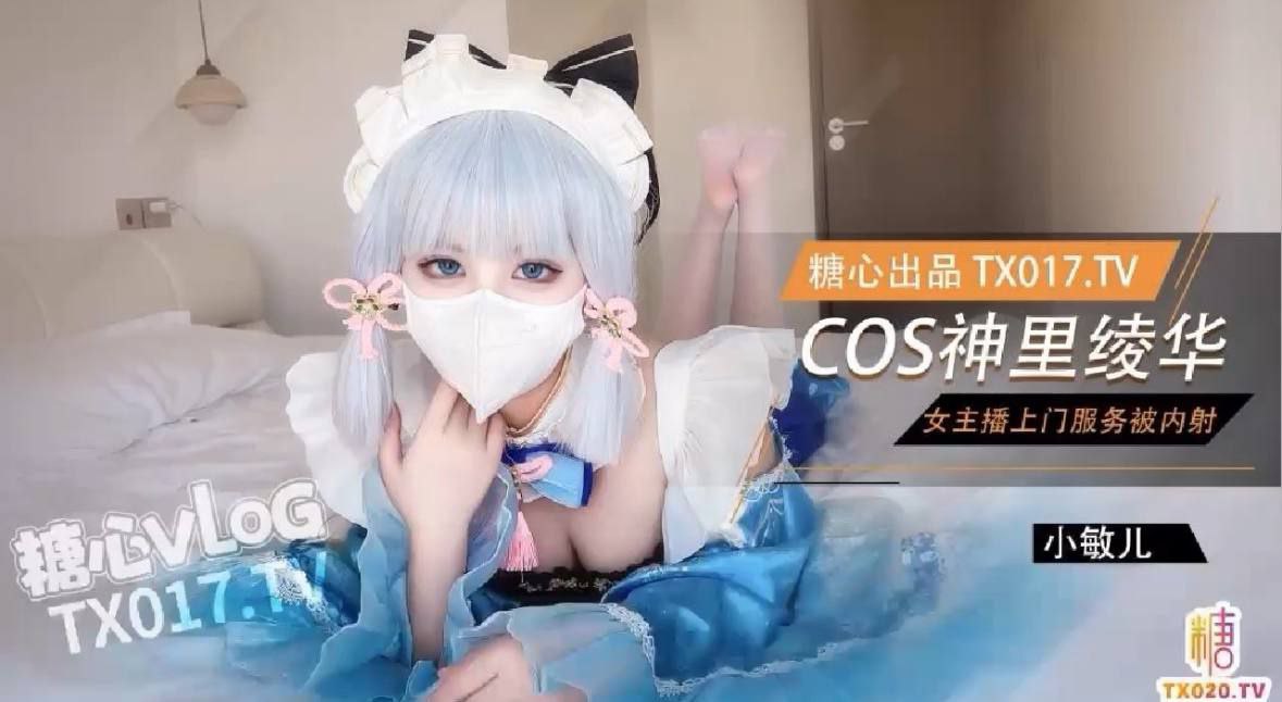 AV波多野结衣在线网站メイリン モデルコレクシ高清在线观看
