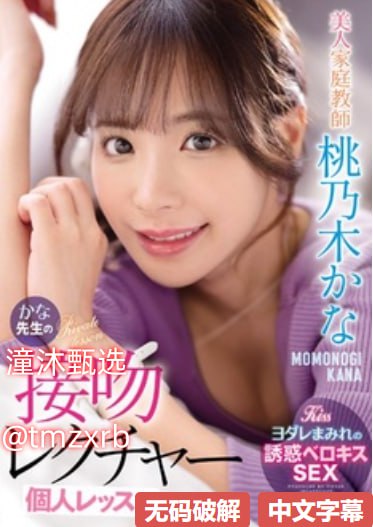 精品西装,メイリン モデルコレクション メ,观看免费无删减完整版高清在线观看