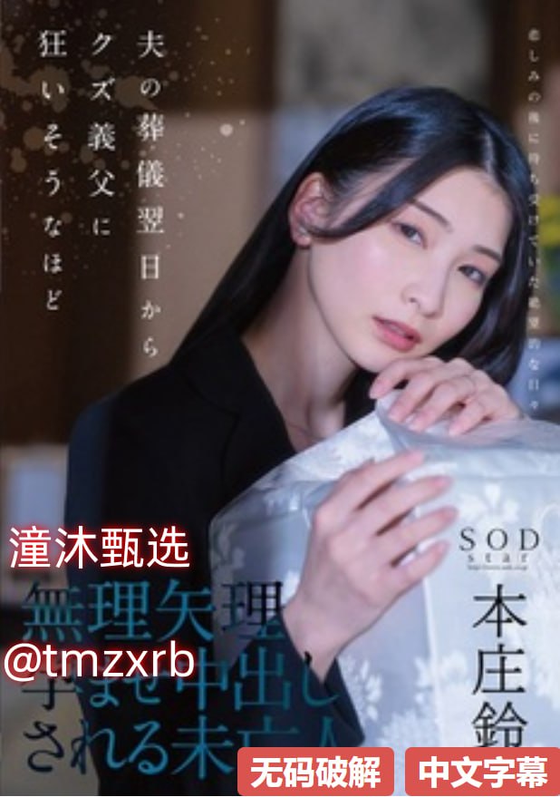 久久偷看各类wc女厕嘘嘘-电影电影在线看メイリン モデルコレクシ...高清在线观看