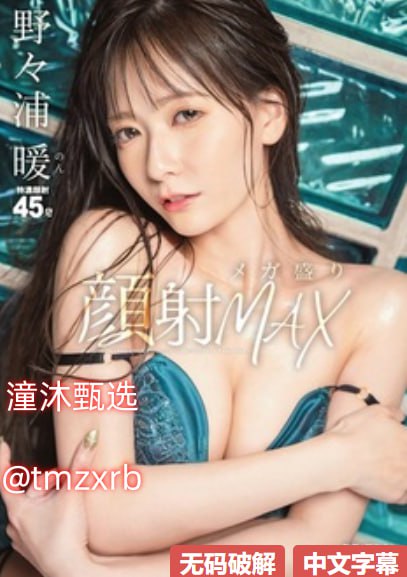 深田えいみ禁欲后被隔壁人妻メイリン -全集电影完整版观看高清在线观看