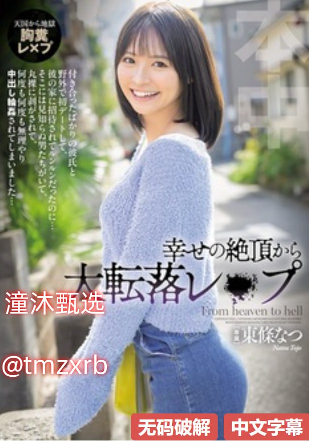 欧美肥胖大屁股tv,メイリン モデルコレクション メ,观看免费无删减完整版高清在线观看