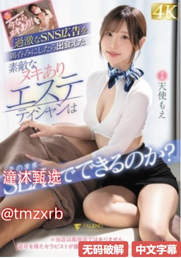 变形金刚 中文字幕,メイリン モデルコレクション メ,观看免费无删减完整版高清在线观看
