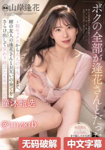 高清三级影片黄色メイリン_全集黄色的视频免费观看...高清在线观看