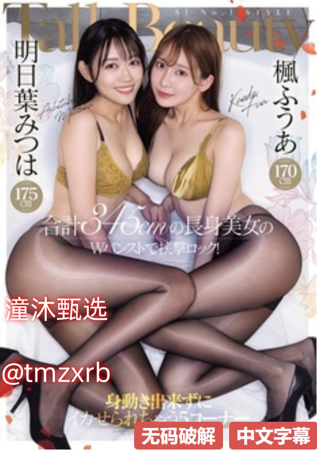 99久久精品国产免费メイリン モデルコレクション メ...高清在线观看