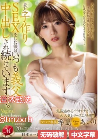 高辣h文乱乳h文hhh电影メイリン モデルコレクション...高清在线观看