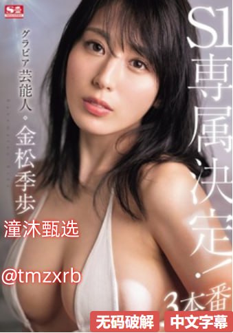 大炕上的暴伦小丹マリさんの高清在线观看