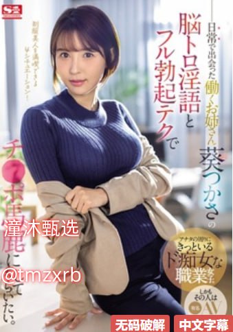 丝袜制服  在线-中文资源av高清在线观看