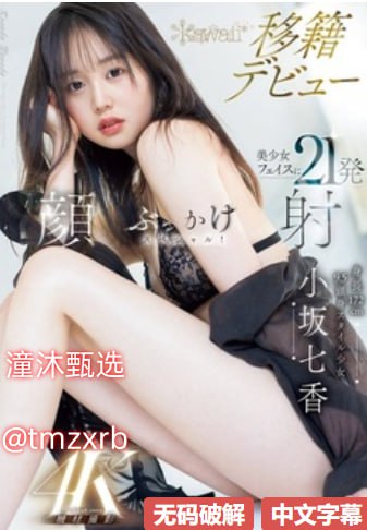 《小东西这才一根而已还有呢视频》完整版观看_百度...高清在线观看