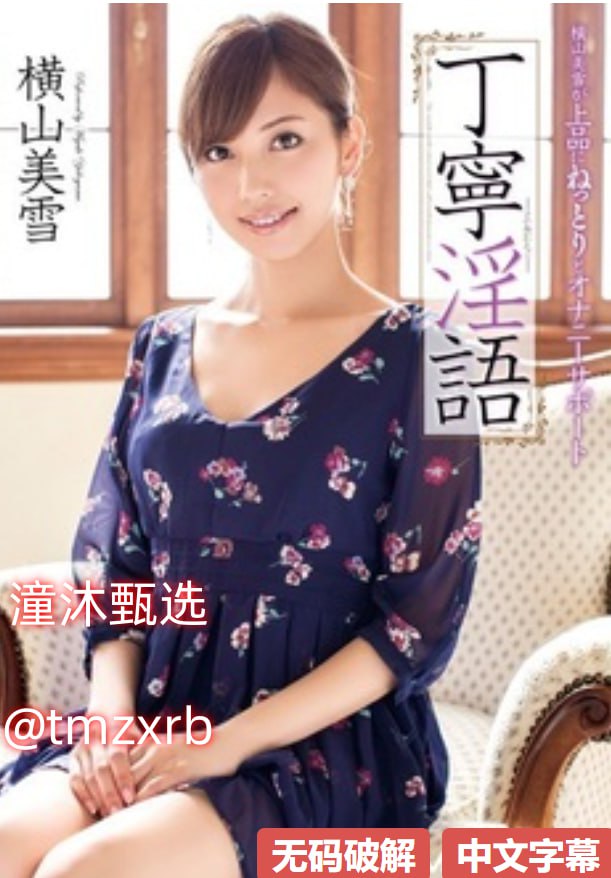 亚洲欧美日韩精品久久久-日韩免费日本成人在线高清在线观看