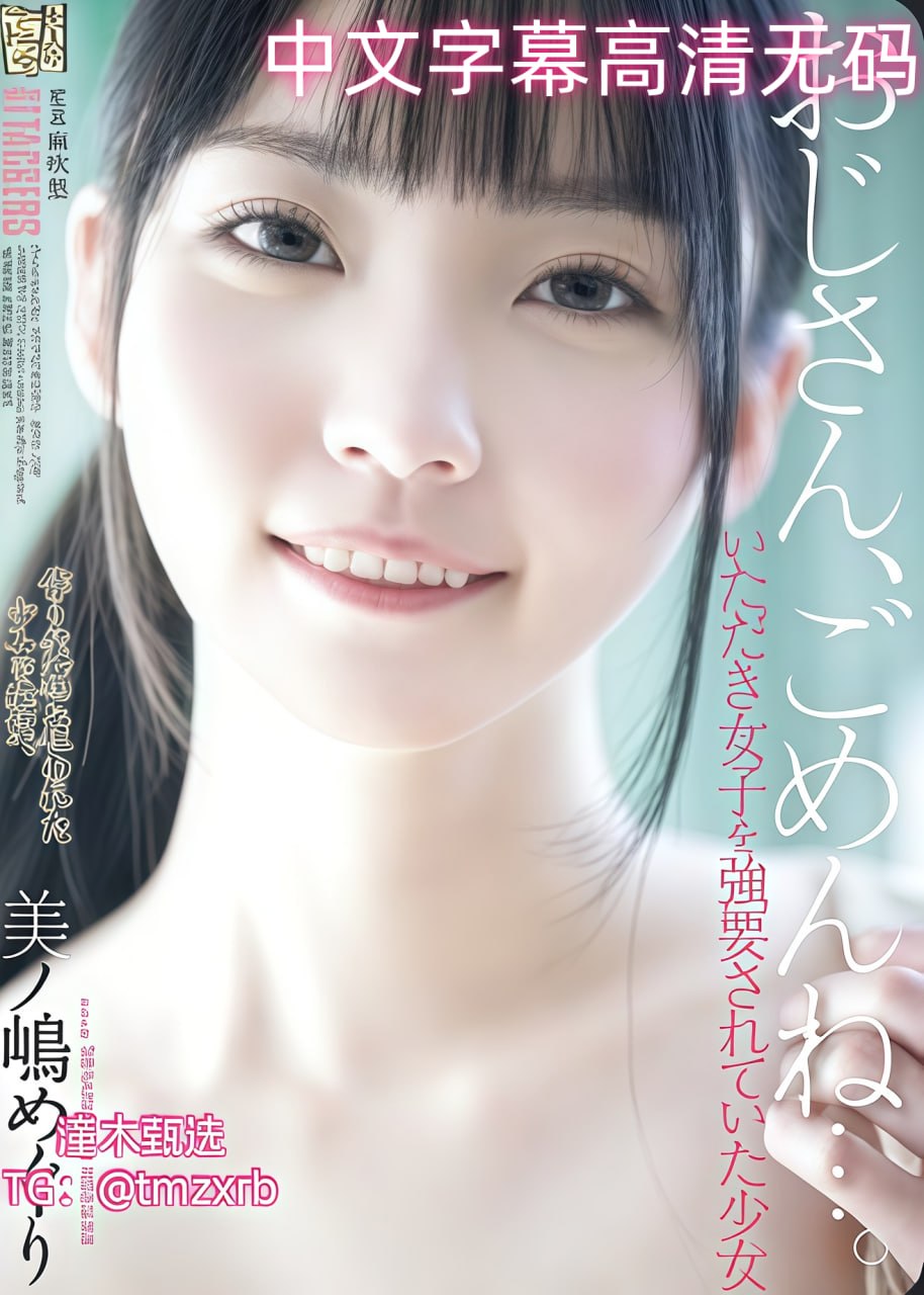新葡萄澳门皇冠av,メイリン モデルコレクション メ,观看免费无删减完整版高清在线观看