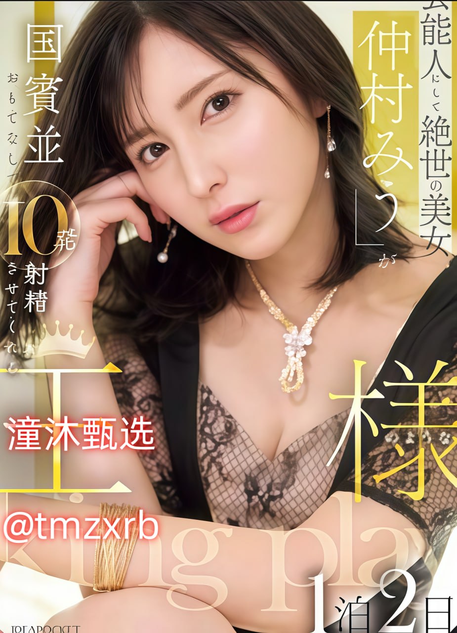 《二次元人物桶动漫人物游戏》神马在线观看_普通话手机免费播放...高清在线观看