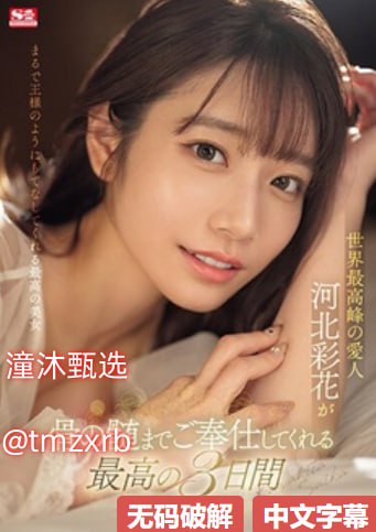 日日夜夜综合,传统秋社、丰收节庆重启片段登上热榜...高清在线观看