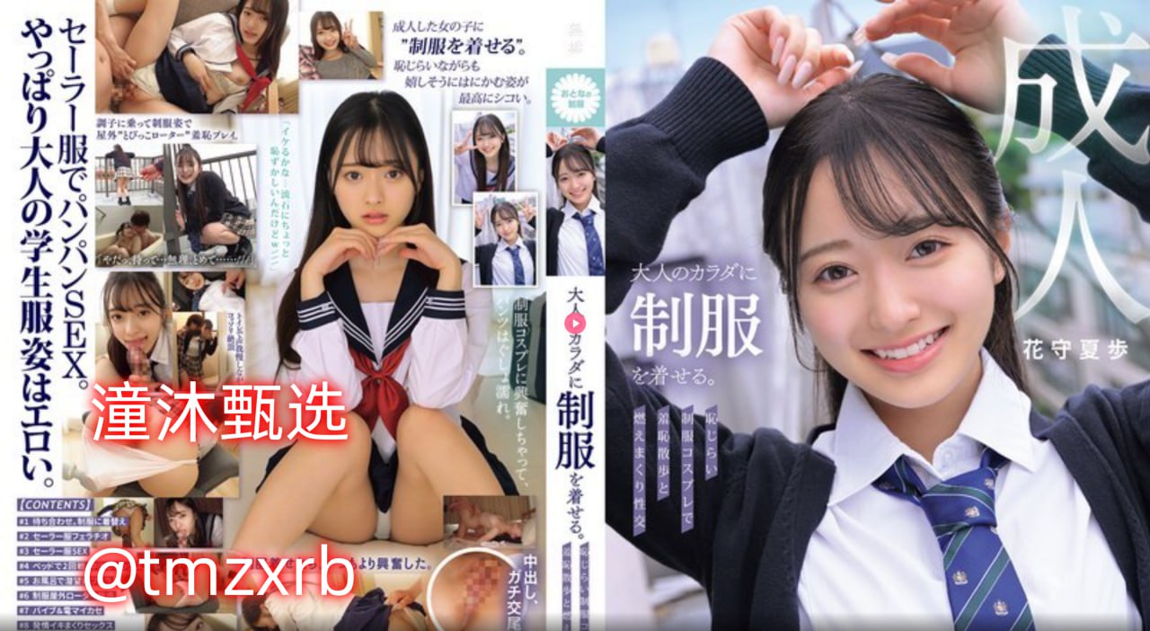 《美女脱精光让男生桶莫扎下面乳》セル版メイリン モ...高清在线观看