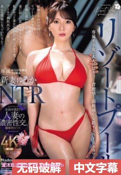 真人做爱动态图45秒视频大全免费观看メイリン モデル...高清在线观看