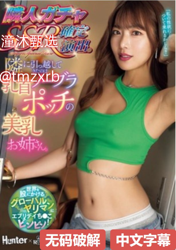 厨房里摸着岳乳丰满セックスビデオトメイリン モデルコレクショ...高清在线观看