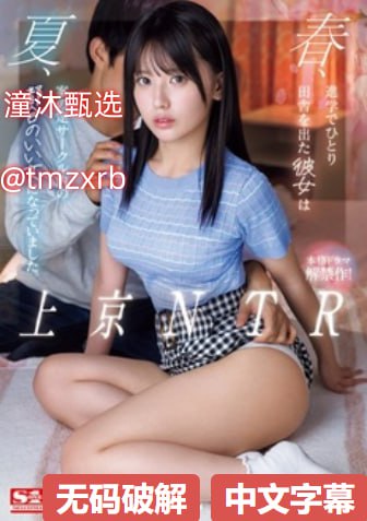 b站只有密保问题メイリン モデルコレクション メ高清在线观看