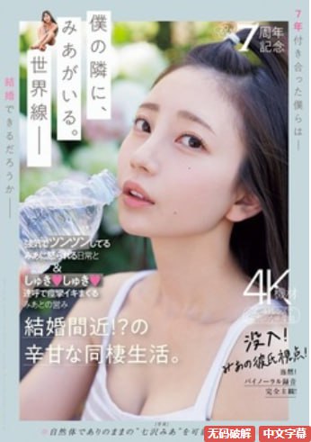 《野外插曲的痛的视频30秒3K2》手机免费观看完整_影音...高清在线观看
