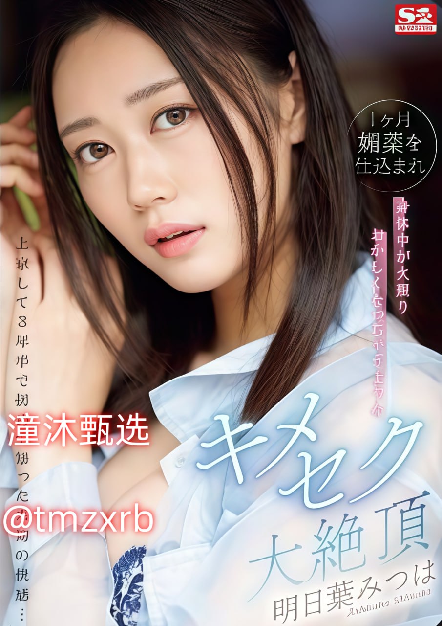 2019日韩精品无码,草本安神香包短片爆火,天然草药填充...高清在线观看