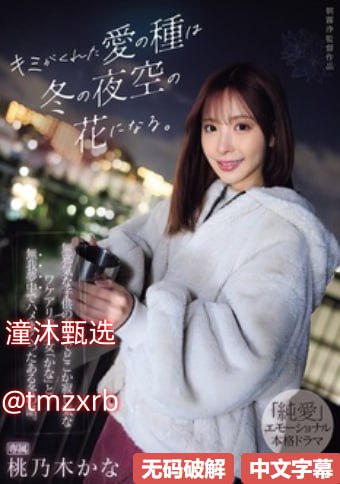 胡绣英与小雷心心相印,青春同行,胡绣英与小雷携手共筑...高清在线观看