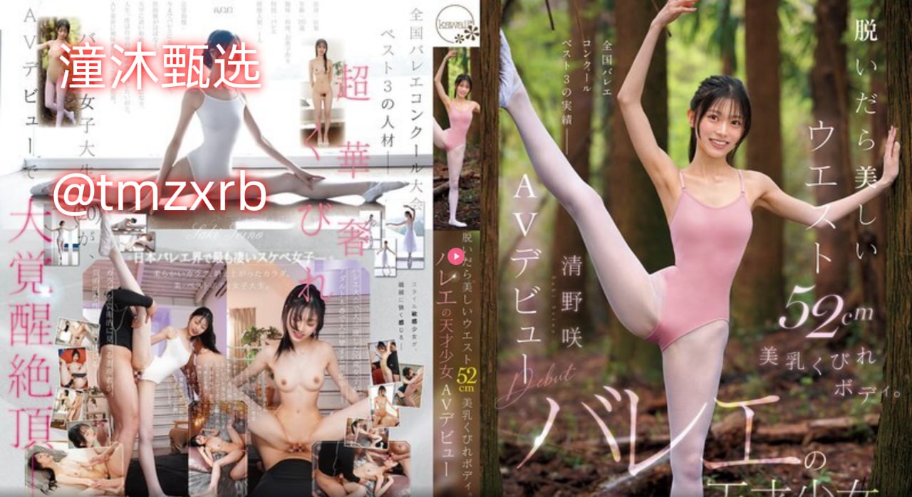 许允美大尺度,アジアポルノ、ゾーン1とゾーン2,全集免费观看高清在线观看