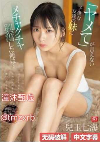 夜の香りの館：日々の愛とセックス看美女全黄大色黄大片视频高清在线观看