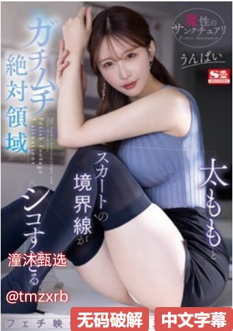 偷窥丶偷拍丶妓女丶自由メイリン モデルコレクション...高清在线观看