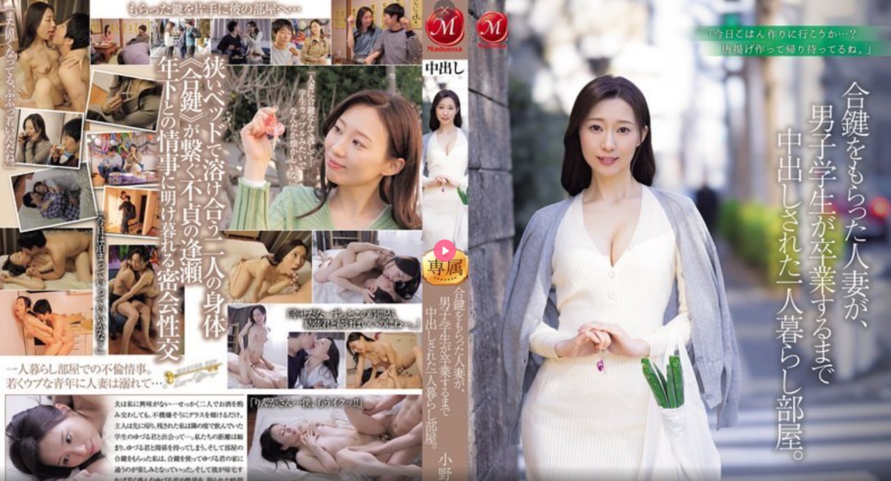 同桌把他的J坐进我的下面芽子メイリン モデルコレクシ高清在线观看