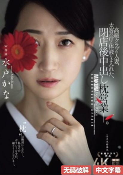 《不知节制地索要了三天三夜》视频大全_全集完整版...高清在线观看
