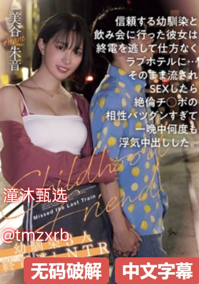 肉肉多色情文肉H-公交车纯肉超H莹莹メイリン モデルコ18🈲高清在线观看