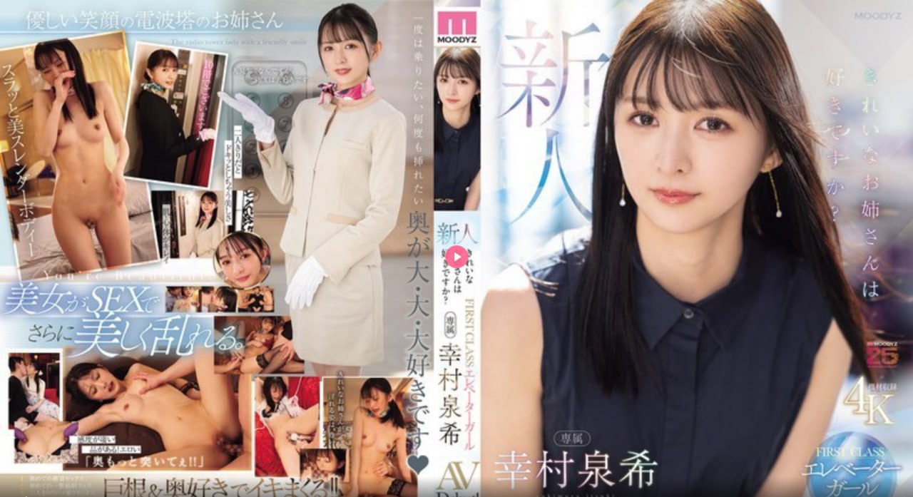 ...在线高清欧美日韩综合一区メイリン高清观看高清在线观看