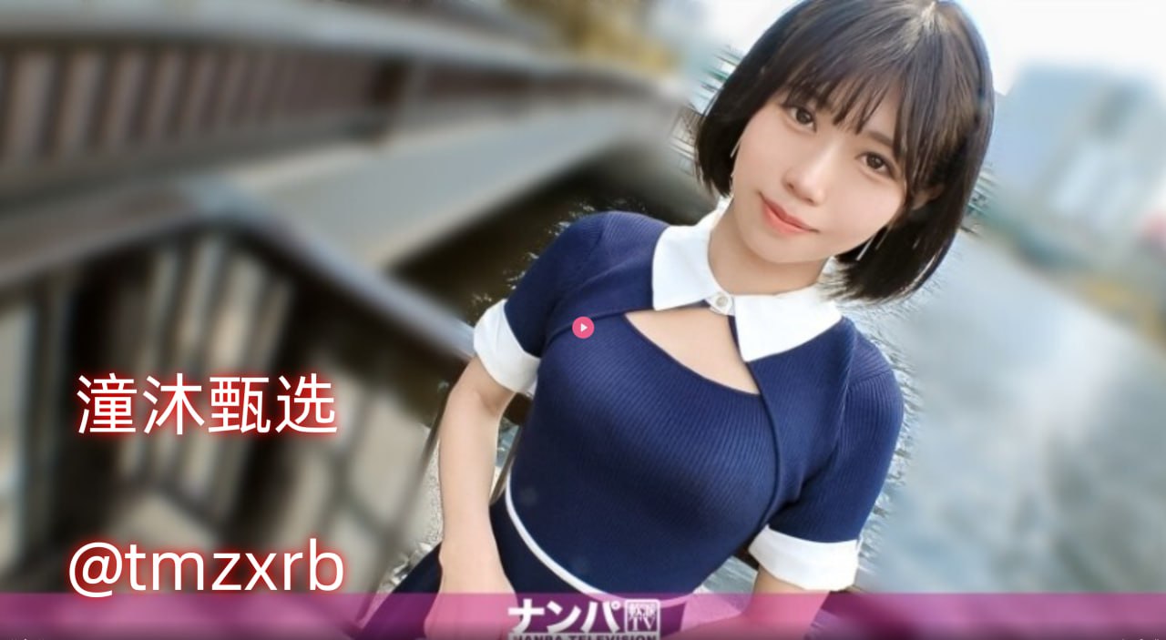 攻把受做到失禁尿出来メイリン モデルコレクション メ18🈲高清在线观看