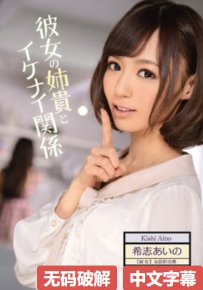 情夫让我高潮3次令人陶醉的,夫妻生活和谐美满,三次高潮共度浪漫...高清在线观看