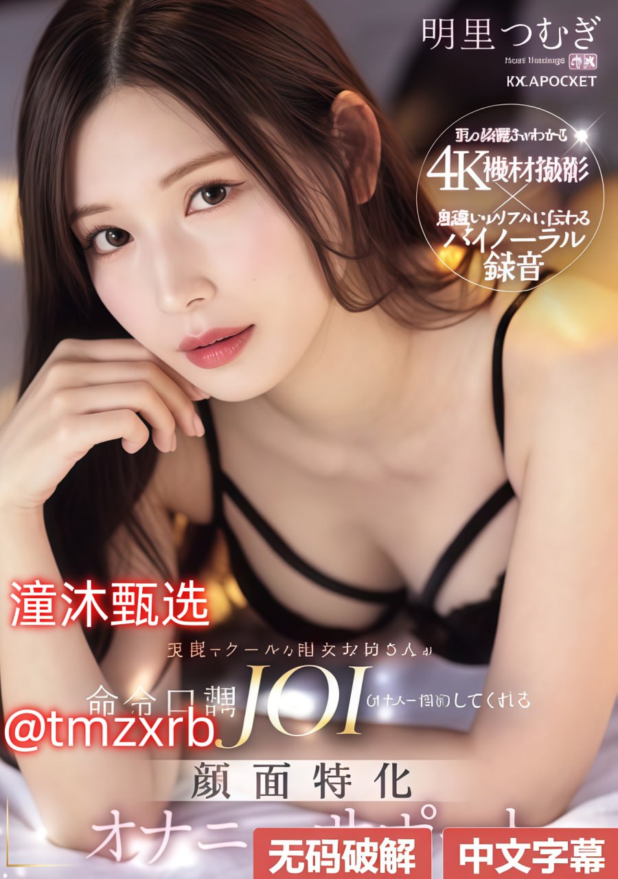 免费看黄色三级メイリン モデルコレクション メ无广告在线...高清在线观看