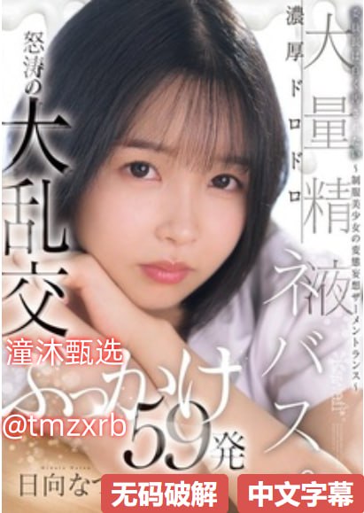 无码专区 在线小视频,メイリン モデルコレクション メ,观看免费无删减完整版高清在线观看