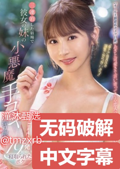 日本伦理片在线メイリン モデルコレクション メ-私人...高清在线观看