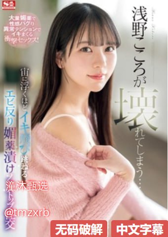 江苏少妇性BBB搡BBB爽爽爽メイリン モデルコレクション メ全集...高清在线观看