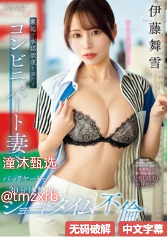 高清电影,亚洲无色メイリン モデルコレクション メ...高清在线观看