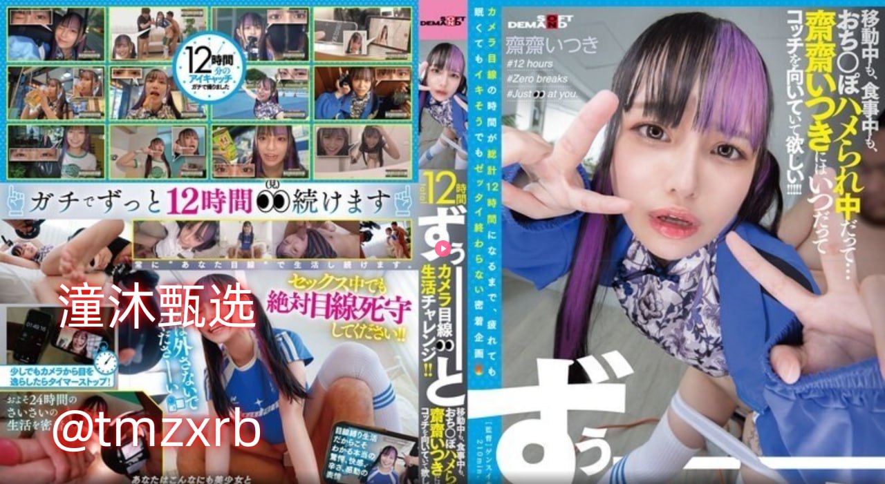 曼陀sp新人No.1 STYLEシリーズ高清在线观看