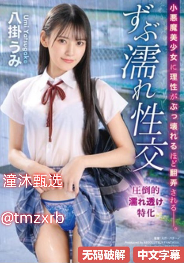 《鸭王2》电影全集在线观看完整版高清在线观看