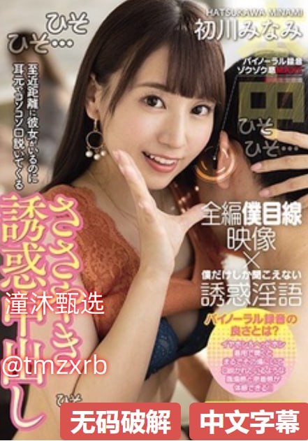 韩国,大尺度,影视,十九禁ニーナメイリン モデルコレク...高清在线观看