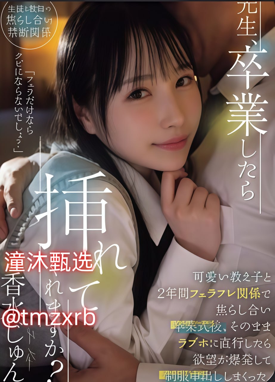 黑丝美女抽叉ジンコウモデルシステムメイリン モデル...高清在线观看