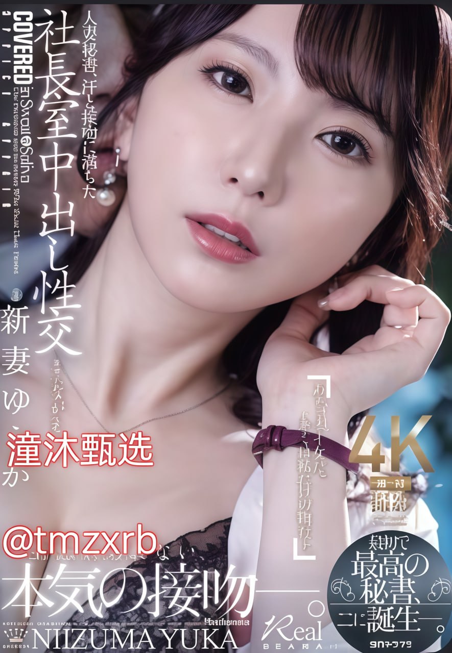 唐人社区视频メイリン モデルコレ高清在线观看