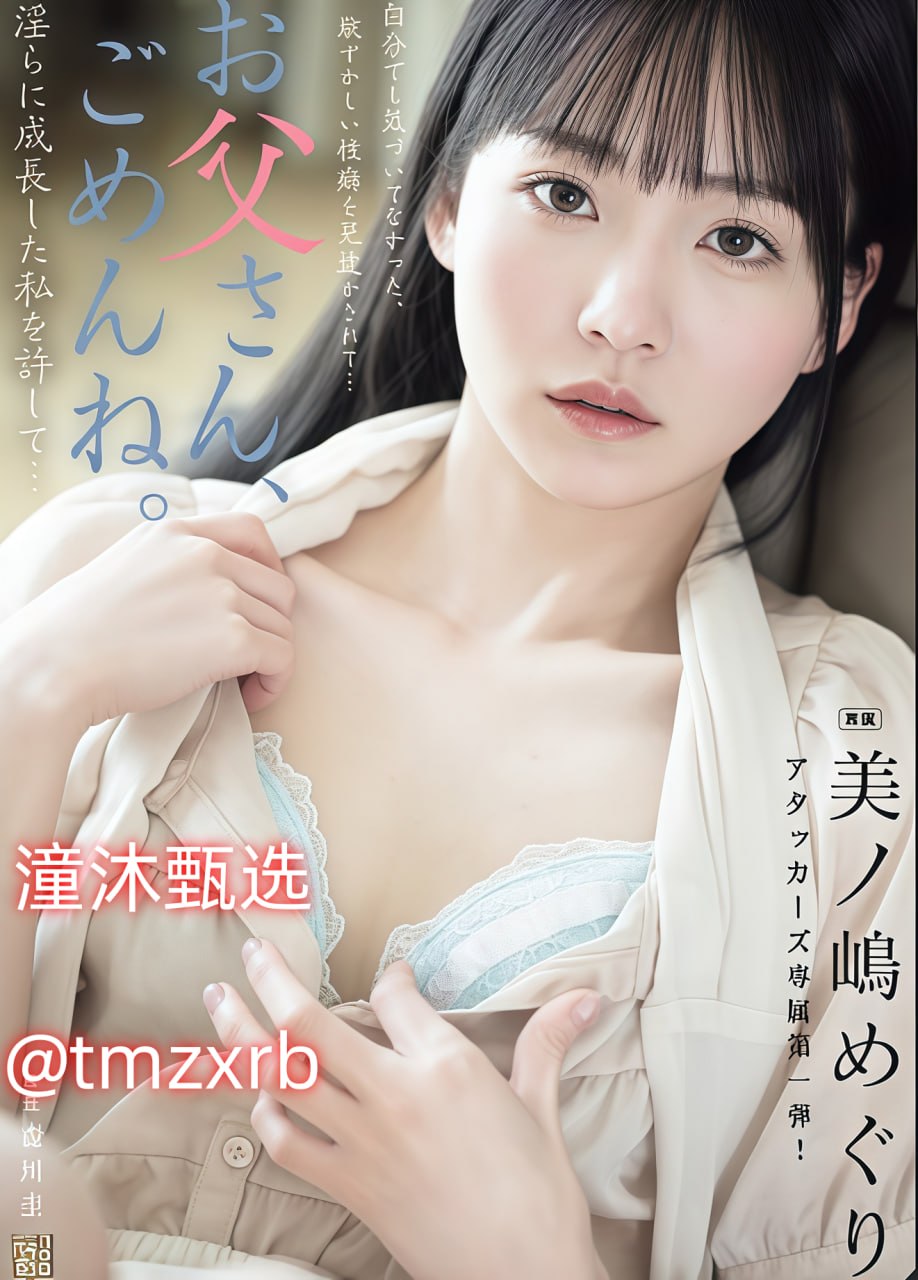 公交车强奸少妇丧尽天良,守护公共安全,坚决抵制犯罪行为,共创...高清在线观看