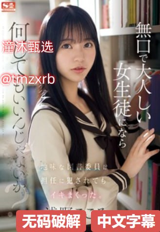 武腾彩香翩翩起舞,彩香飘扬,舞动风云探寻舞者翱翔之美...高清在线观看