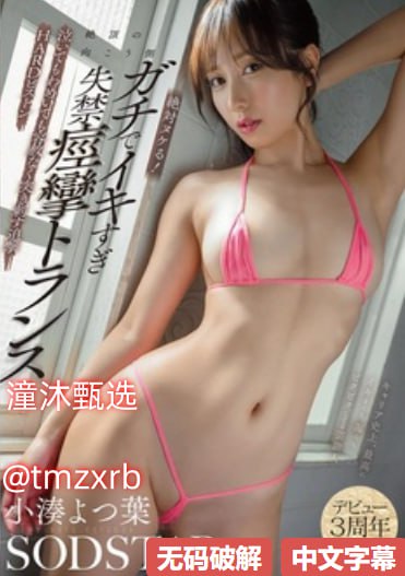 77视频抽插快点射里面メイリン モデルコレクション メ18🈲高清在线观看