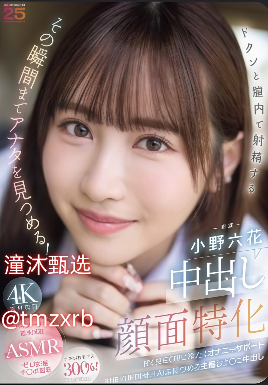 tokyo hot n0827SOD女子社員シリーズ高清在线观看