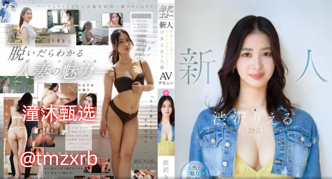无码潮喷失禁hマーリン-看片在线观看高清在线观看