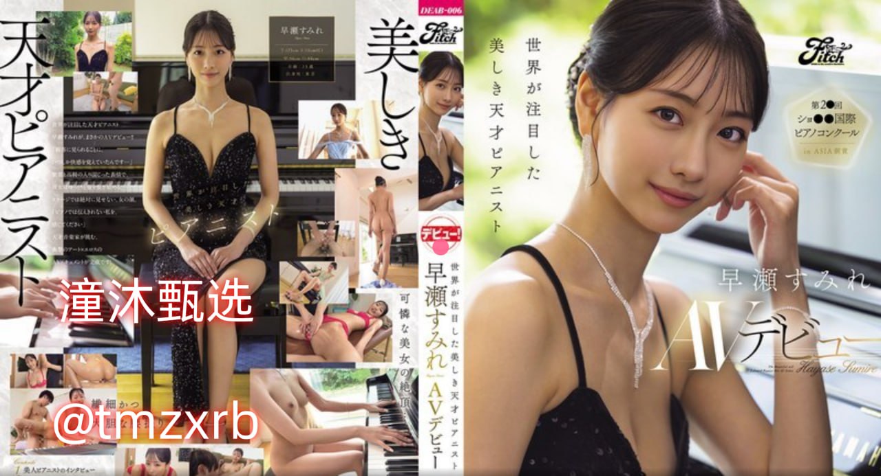 高清亚洲无码日韩AVメイリン モデルコレクション メ...高清在线观看