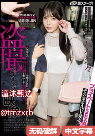 欧美风格店铺名,メイリン モデルコレクション メ,观看免费无删减完整版高清在线观看