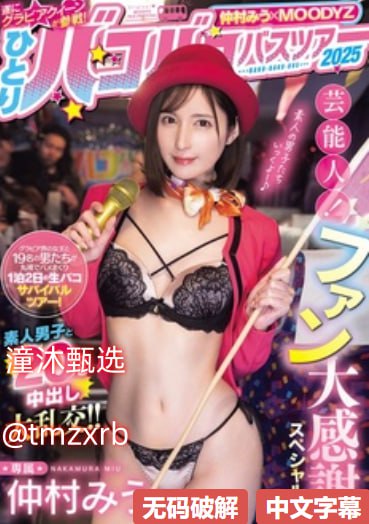 巜驯服上司的人妻中字-吉吉影院视频全集高清在线观看